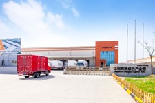 Mapletree Changshu Logistics Park