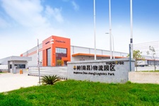 Mapletree Nanchang Logistics Park