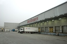 Mapletree Northwest Logistics Park (Phase 1)
